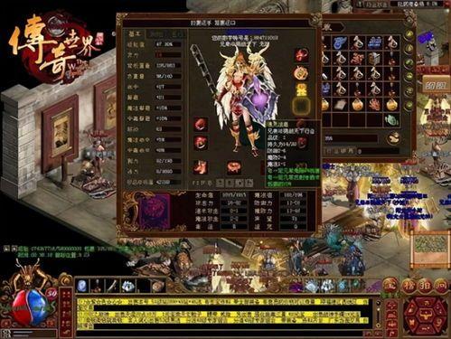99年传奇私服全新系列的打金机制有哪些?99年传奇私服中的血玉精髓怎样用? 99年传奇私服全新系列的打金机制有哪些?99年传奇私服中的血玉精髓怎样用?