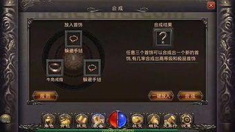 一位对银狐传奇私服充足热爱与探求的女玩家 一位对银狐传奇私服充足热爱与探求的女玩家