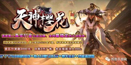 一位对牧场传奇私服充斥着热爱与探求的女玩家