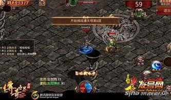 传奇私服dnf：一盒不一般的游戏查核