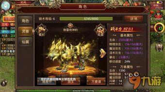 东海传奇私服顶榜招数曝光,榜一老是做事账号?质量的东海传奇私服这门游戏都会有争榜吗? 东海传奇私服顶榜招数曝光,榜一老是做事账号?质量的东海传奇私服这门游戏都会有争榜吗?