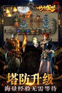 传奇私服商务怎样通过刷怪打怪升等级?传奇私服商务中的爱宠能为打怪增多什么特性? 传奇私服商务怎样通过刷怪打怪升等级?传奇私服商务中的爱宠能为打怪增多什么特性?