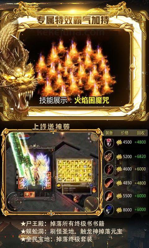 sf999发布以前光芒四大战士你都搞明白吗 sf999发布以前光芒四大战士你都搞明白吗