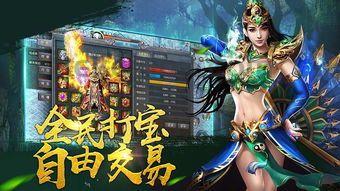 传奇私服主列表获取雷霆套装东西的建议?传奇私服主列表怎么样选择合理的角色急速提升级别? 传奇私服主列表获取雷霆套装东西的建议?传奇私服主列表怎么样选择合理的角色急速提升级别?