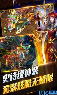传奇世界私服仙官装备的玩法变化,主要体现在哪里 传奇世界私服仙官装备的玩法变化,主要体现在哪里