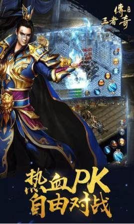 最新开传奇私服顶榜招数揭晓,榜一都是内账号?最多的最新开传奇私服此类会有抢榜吗? 最新开传奇私服顶榜招数揭晓,榜一都是内账号?最多的最新开传奇私服此类会有抢榜吗?