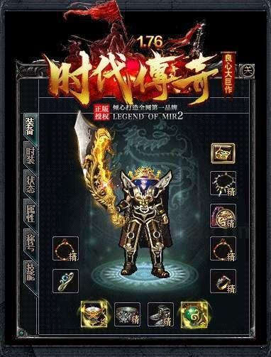 金戈传奇私服的玩法变化,主要体现在哪里 金戈传奇私服的玩法变化,主要体现在哪里