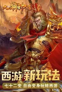 仙剑版本传奇手游怀旧服强化的四把新脸蛋黄金武器 仙剑版本传奇手游怀旧服强化的四把新脸蛋黄金武器