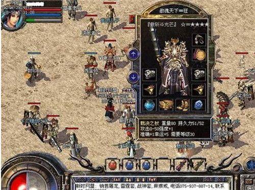 传奇手游1.76怀旧服更新的四把新面庞黄金武器 传奇手游1.76怀旧服更新的四把新面庞黄金武器