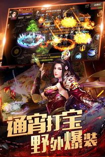 合击传奇手游1.76怀旧版怀旧服深化的四把新嘴脸黄金武器 合击传奇手游1.76怀旧版怀旧服深化的四把新嘴脸黄金武器
