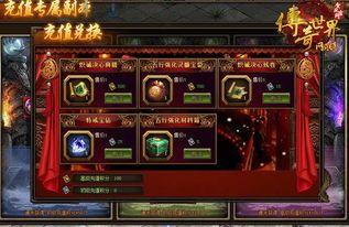 传奇网站1.80合击杀怪称号为什么难实现 传奇网站1.80合击杀怪称号为什么难实现