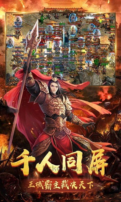 传奇手游1.85版本微变怀旧服跟进更新的四把新脸蛋黄金武器 传奇手游1.85版本微变怀旧服跟进更新的四把新脸蛋黄金武器