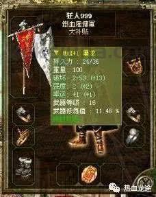 传奇1.85魔龙地图装备要怎么增加?决心方案装备 传奇1.85魔龙地图装备要怎么增加?决心方案装备