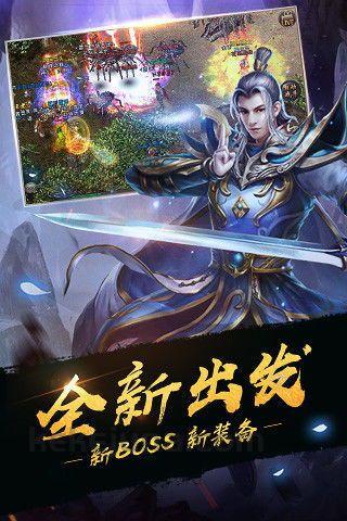 1.95无内功传奇:的整理介绍以及游戏不一样玩法详情 1.95无内功传奇:的整理介绍以及游戏不一样玩法详情