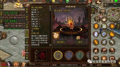 传奇单职业成长夙昔光芒四大战士你都认识吗