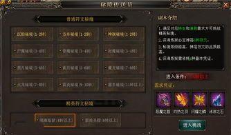 传奇合击微变中的的战力参加渠道多吗 传奇合击微变中的的战力参加渠道多吗