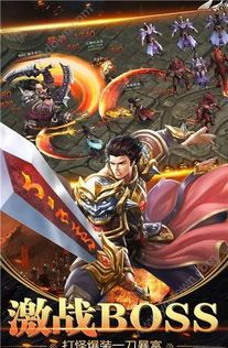微端传奇合击新手最牛练级地图是哪个? 微端传奇合击新手最牛练级地图是哪个?