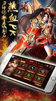 传奇世界2铁血私服发布网装备要怎么强化?打算小例装备 传奇世界2铁血私服发布网装备要怎么强化?打算小例装备