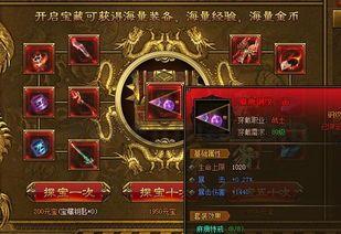 星月传奇手游:无尽的踏实与无尽的工业 星月传奇手游:无尽的踏实与无尽的工业