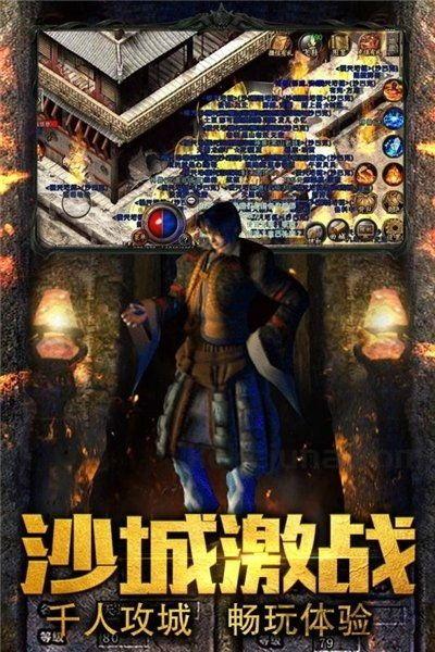 新开传奇手游网站玛法大陆上三个奇特的刷怪地点 新开传奇手游网站玛法大陆上三个奇特的刷怪地点