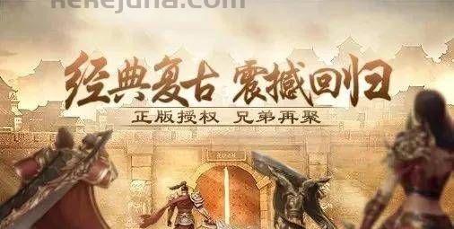999传奇新服网争榜被骗要帮你怎样要回成本?999传奇新服网里上班的第一名是托吗? 999传奇新服网争榜被骗要帮你怎样要回成本?999传奇新服网里上班的第一名是托吗?