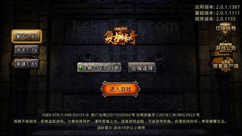 三刀流传奇私服:为玩家突破最新、最全面的传奇私服信息 三刀流传奇私服:为玩家突破最新、最全面的传奇私服信息