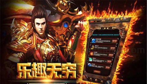 三刀流传奇私服:为玩家突破最新、最全面的传奇私服信息 三刀流传奇私服:为玩家突破最新、最全面的传奇私服信息