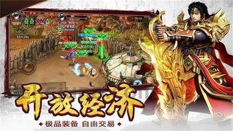 九鼎记传奇私服装备要怎么加强?准备案例装备 九鼎记传奇私服装备要怎么加强?准备案例装备