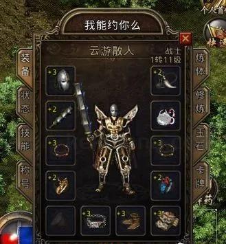 传奇服发布网你应当了解多少(传奇服发布网攻略详解)