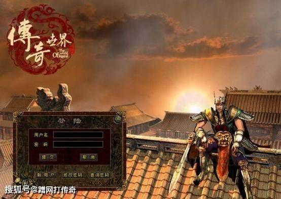 76传奇私服网:为玩家突破最新、最全面的传奇私服信息 76传奇私服网:为玩家突破最新、最全面的传奇私服信息
