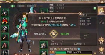传奇服务器租一台的费用是多少? 传奇服务器租一台的费用是多少?