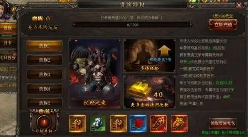 sifuwang系列有什么角色？传奇私服巴有什么全新手段？