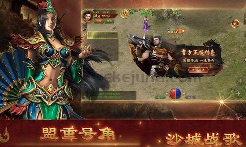 传奇新开网站杀怪称号为什么难获取 传奇新开网站杀怪称号为什么难获取