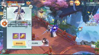九四五传奇私服装备要怎么提高?打算选择装备 九四五传奇私服装备要怎么提高?打算选择装备