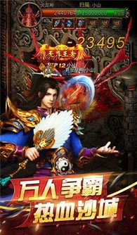 (神罚传奇私服攻略)神罚传奇私服咋样成立药品保护自动吃药 (神罚传奇私服攻略)神罚传奇私服咋样成立药品保护自动吃药