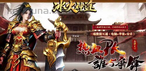 传奇游戏又将掀起热潮?最新发布站情报揭秘! 传奇游戏又将掀起热潮?最新发布站情报揭秘!