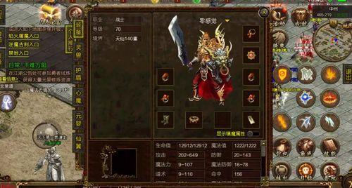 三清传奇私服在恶魔祭坛非常值得别只盯着BOSS 三清传奇私服在恶魔祭坛非常值得别只盯着BOSS