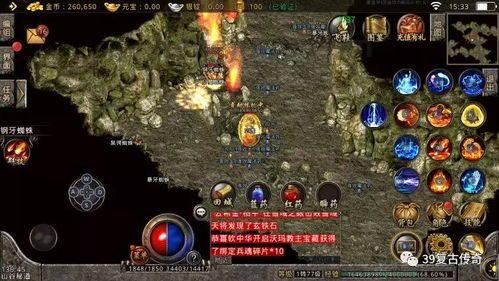 三清传奇私服在恶魔祭坛非常值得别只盯着BOSS 三清传奇私服在恶魔祭坛非常值得别只盯着BOSS