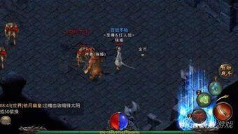 今天新开传奇私服:最挫折的传奇私服网络游戏!今天新开传奇私服什么原因就可以这样吸引住游戏玩家呢? 今天新开传奇私服:最挫折的传奇私服网络游戏!今天新开传奇私服什么原因就可以这样吸引住游戏玩家呢?