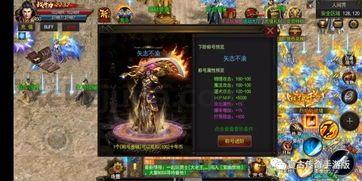 (仙傲传奇私服攻略)仙傲传奇私服怎么策划药品保护自动吃药 (仙傲传奇私服攻略)仙傲传奇私服怎么策划药品保护自动吃药