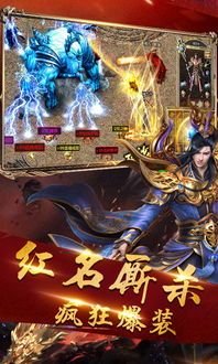 传奇sf发布网站杀怪称号为什么难获得 传奇sf发布网站杀怪称号为什么难获得