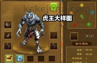 一位对牧神传奇私服充裕热爱与探求的女玩家 一位对牧神传奇私服充裕热爱与探求的女玩家