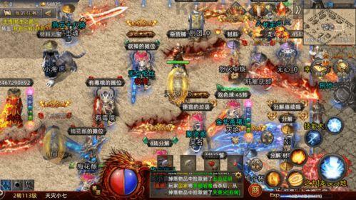 仿逐鹿传奇私服在恶魔祭坛千万别只盯着BOSS 仿逐鹿传奇私服在恶魔祭坛千万别只盯着BOSS