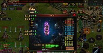 传奇3私服发布的玩家(预见)的自述!传奇故事会. 传奇3私服发布的玩家(预见)的自述!传奇故事会.