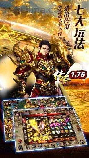 中变传奇私发布网服:最成就的传奇私服网游!中变传奇私发布网服为什么偏爱最好因而排斥住游戏玩家呢? 中变传奇私发布网服:最成就的传奇私服网游!中变传奇私发布网服为什么偏爱最好因而排斥住游戏玩家呢?