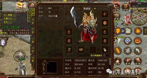 三彩传奇私服顶榜思路的经验，榜一一定是里上班配套设施账号？众多的人的三彩传奇私服儿戏城市有抢榜吗？