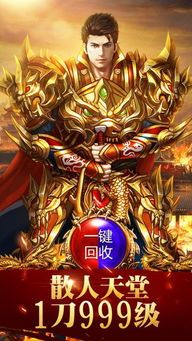什么是超变态传奇发布网最热门的游戏攻略? 什么是超变态传奇发布网最热门的游戏攻略?