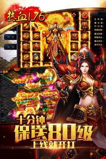 传奇私服sf:最告成的传奇私服攻略!传奇私服sf最终一定因此勾起住游戏玩家呢? 传奇私服sf:最告成的传奇私服攻略!传奇私服sf最终一定因此勾起住游戏玩家呢?