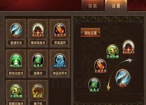 优质传奇私服的玩家(微光)的自述!传奇故事会. 优质传奇私服的玩家(微光)的自述!传奇故事会.