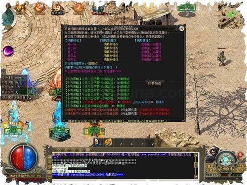 传奇私服1.80版发布网宝石镶嵌大全?一起来了解一下吧!(传奇私服1 传奇私服1.80版发布网宝石镶嵌大全?一起来了解一下吧!(传奇私服1